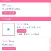 ヒメ日記 2025/11/03 02:03 投稿 猫村　こねこ OL精薬