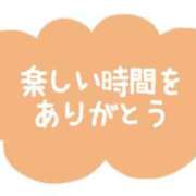ヒメ日記 2023/06/30 12:09 投稿 愛咲　れみ OL精薬