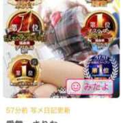 ヒメ日記 2024/12/14 10:18 投稿 愛舞　さりな OL精薬