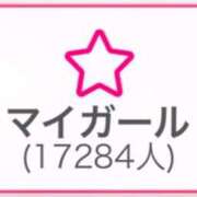ヒメ日記 2025/02/23 20:04 投稿 愛舞　さりな OL精薬
