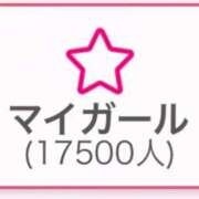 ヒメ日記 2025/04/11 20:03 投稿 愛舞　さりな OL精薬