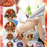 ヒメ日記 2025/11/16 11:03 投稿 愛舞　さりな OL精薬