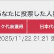 ヒメ日記 2025/11/22 22:21 投稿 愛舞　さりな OL精薬