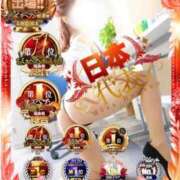 愛舞　さりな ※無題 OL精薬