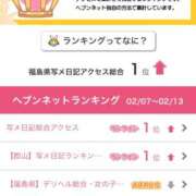 ヒメ日記 2025/02/17 17:04 投稿 女神　うの OL精薬