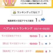 ヒメ日記 2025/03/24 13:18 投稿 女神　うの OL精薬