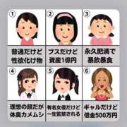 ヒメ日記 2025/03/25 08:06 投稿 女神　うの OL精薬