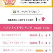 ヒメ日記 2025/04/07 21:03 投稿 女神　うの OL精薬