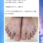 ヒメ日記 2025/04/10 20:03 投稿 女神　うの OL精薬