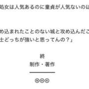 ヒメ日記 2025/07/06 18:30 投稿 女神　うの OL精薬