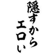 ヒメ日記 2025/09/19 21:21 投稿 女神　うの OL精薬