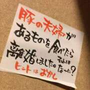 ヒメ日記 2025/10/08 07:51 投稿 女神　うの OL精薬