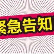 ヒメ日記 2026/01/11 11:48 投稿 女神　うの OL精薬