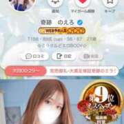 奇跡　のえろ 出勤前完売御礼🙇‍♀️✨️ OL精薬