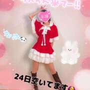 ヒメ日記 2024/12/18 12:23 投稿 なぎ 激安ドットコム