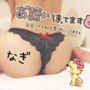 ヒメ日記 2025/07/23 12:53 投稿 なぎ 激安ドットコム