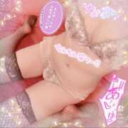 なぎ お昼休憩💭🌸 激安ドットコム