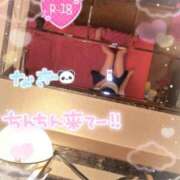 ヒメ日記 2026/01/08 14:56 投稿 なぎ 激安ドットコム