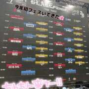 ヒメ日記 2026/02/10 22:01 投稿 なぎ 激安ドットコム