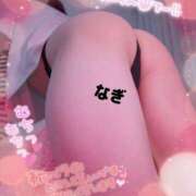 ヒメ日記 2026/02/11 11:45 投稿 なぎ 激安ドットコム