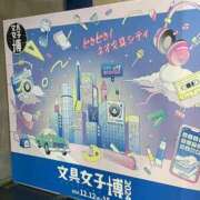 ヒメ日記 2024/12/13 21:33 投稿 あゆみ 小田原人妻城
