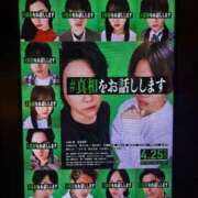 ヒメ日記 2025/04/25 20:34 投稿 あゆみ 小田原人妻城