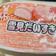 ヒメ日記 2024/12/23 14:29 投稿 あいみ G-SCANDAL