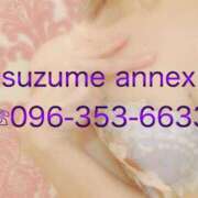 ヒメ日記 2024/12/22 21:01 投稿 わかな SUZUME