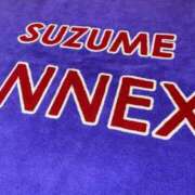 ヒメ日記 2025/01/02 09:52 投稿 わかな SUZUME