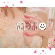 ヒメ日記 2025/04/26 08:55 投稿 わかな SUZUME