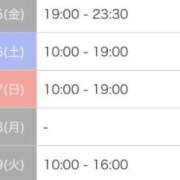 ヒメ日記 2025/07/22 17:36 投稿 わかな SUZUME