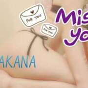 ヒメ日記 2025/08/05 08:39 投稿 わかな SUZUME