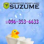 ヒメ日記 2025/09/20 07:45 投稿 わかな SUZUME