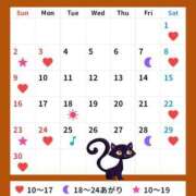 ヒメ日記 2025/10/24 22:00 投稿 わかな SUZUME