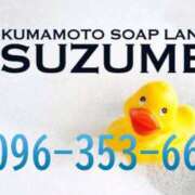 ヒメ日記 2025/10/26 08:46 投稿 わかな SUZUME