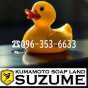 ヒメ日記 2025/11/23 09:50 投稿 わかな SUZUME