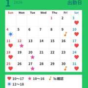 ヒメ日記 2026/01/02 10:04 投稿 わかな SUZUME