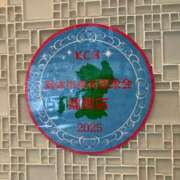 ヒメ日記 2026/01/20 09:30 投稿 わかな SUZUME