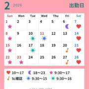 ヒメ日記 2026/02/03 18:02 投稿 わかな SUZUME