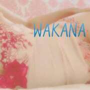 ヒメ日記 2026/02/22 09:01 投稿 わかな SUZUME