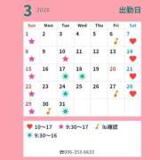 ヒメ日記 2026/03/15 18:35 投稿 わかな SUZUME