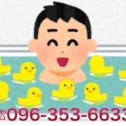 ヒメ日記 2026/05/29 08:46 投稿 わかな SUZUME