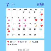 わかな 📢7月前半🎋 SUZUME