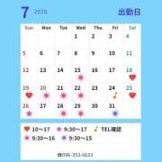 ヒメ日記 2026/07/15 09:30 投稿 わかな SUZUME