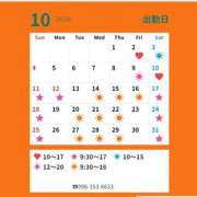 わかな 📢10月🎃 SUZUME