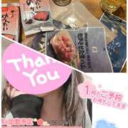 ヒメ日記 2025/01/16 05:02 投稿 せな 千葉人妻セレブリティ（ユメオト）