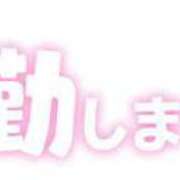 ヒメ日記 2024/11/14 22:30 投稿 まどか とある風俗店♡やりすぎさーくる新宿大久保店♡で色んな無料オプションしてみました