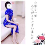 ヒメ日記 2024/12/31 15:45 投稿 ★たま★ 沼津発 人妻デリヘル お蝶婦人