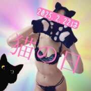 ヒメ日記 2025/02/18 06:15 投稿 ★たま★ 沼津発 人妻デリヘル お蝶婦人