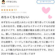 ゆずき 【口コミお礼日記】 舐めていいとも！柏店